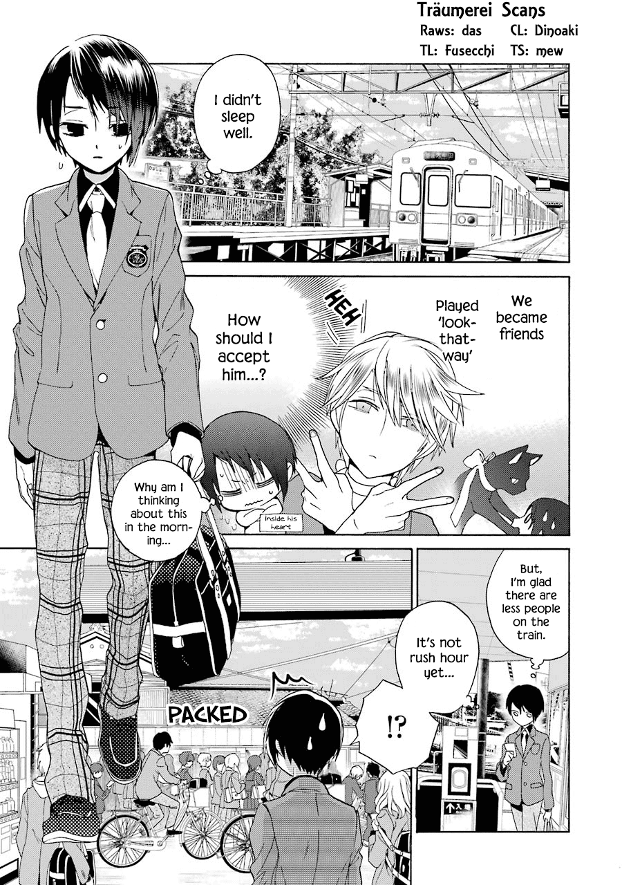 Shiraishi-kun's Classmates Smile (First Part) 第1页