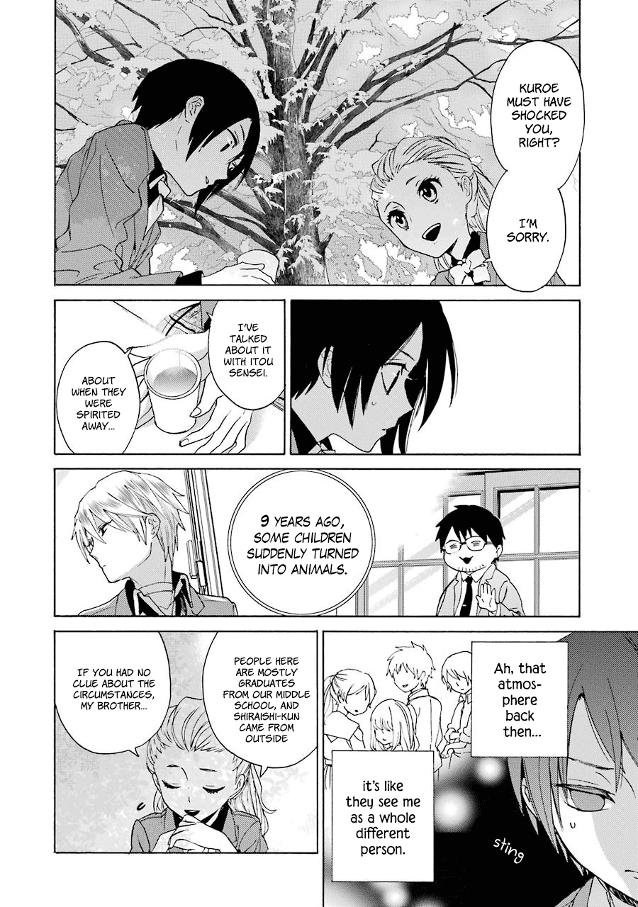 Shiraishi-kun's Classmates Smile (First Part) 第12页
