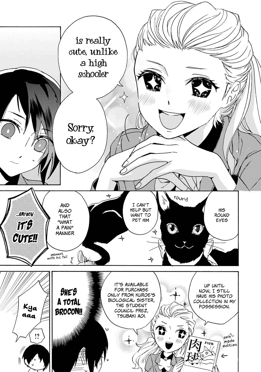 Shiraishi-kun's Classmates Smile (First Part) 第13页