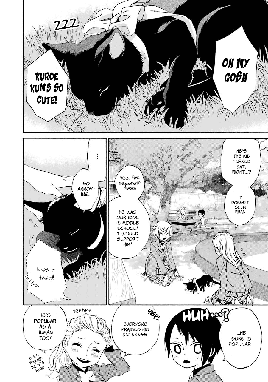 Shiraishi-kun's Classmates Smile (First Part) 第14页