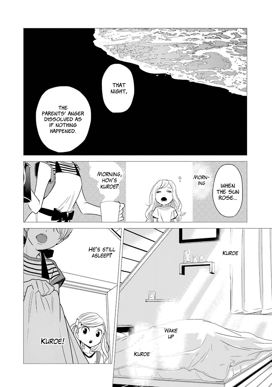 Shiraishi-kun's Classmates Smile (First Part) 第18页