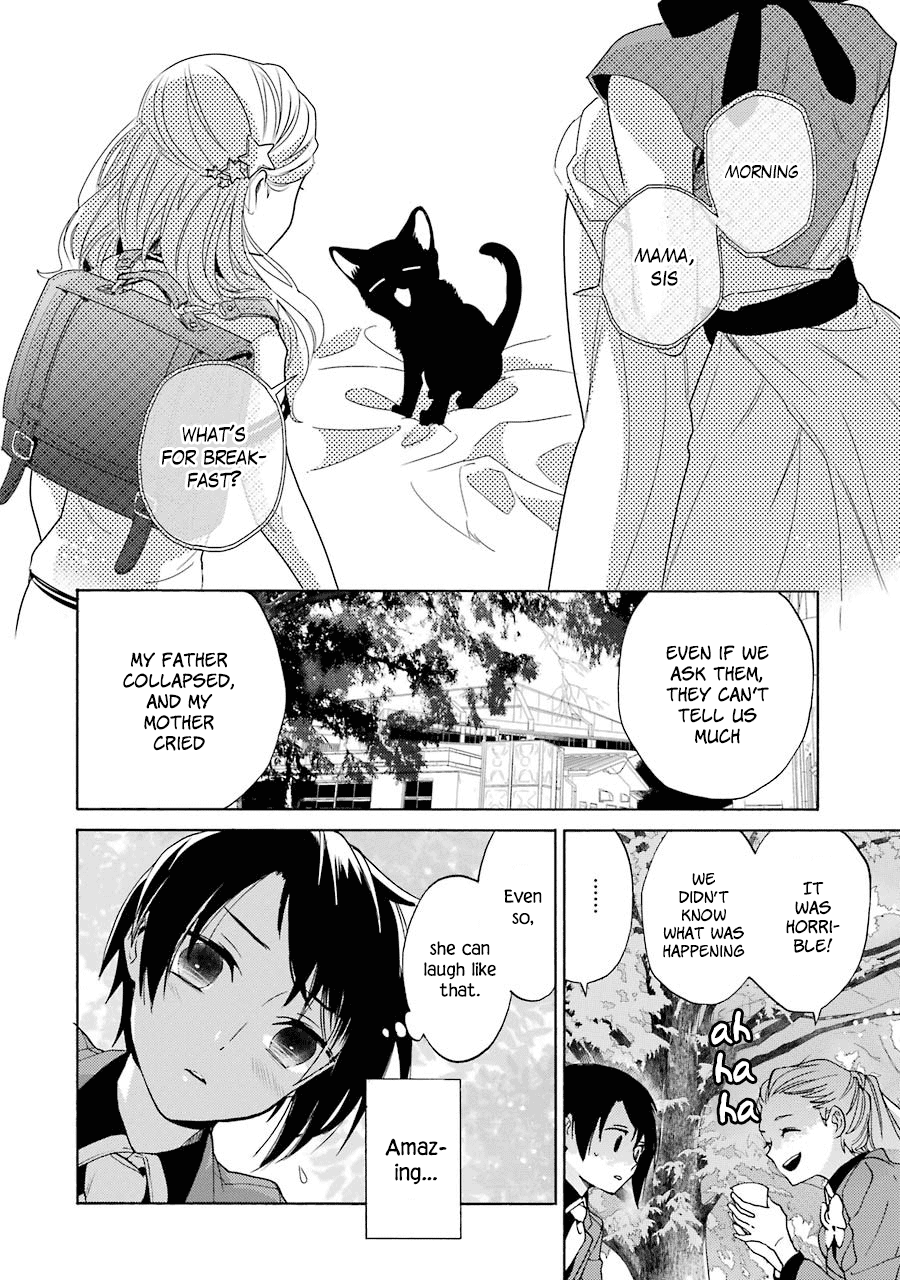 Shiraishi-kun's Classmates Smile (First Part) 第20页