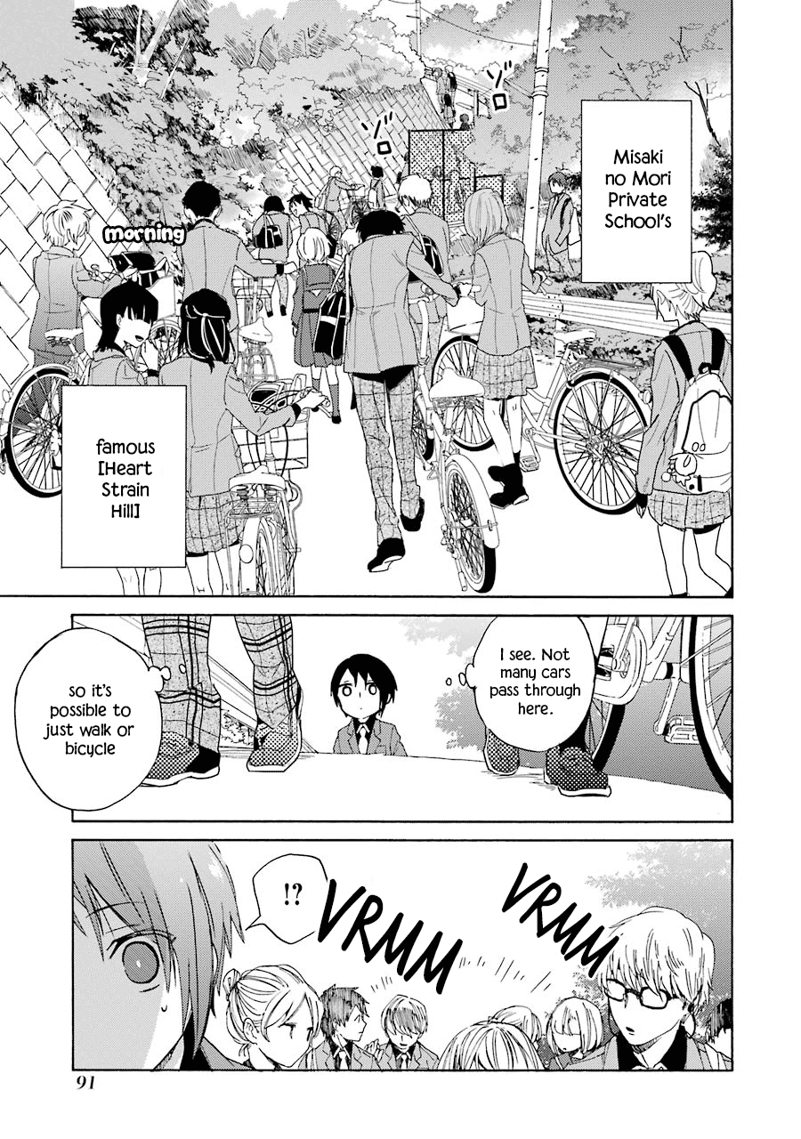Shiraishi-kun's Classmates Smile (First Part) 第3页