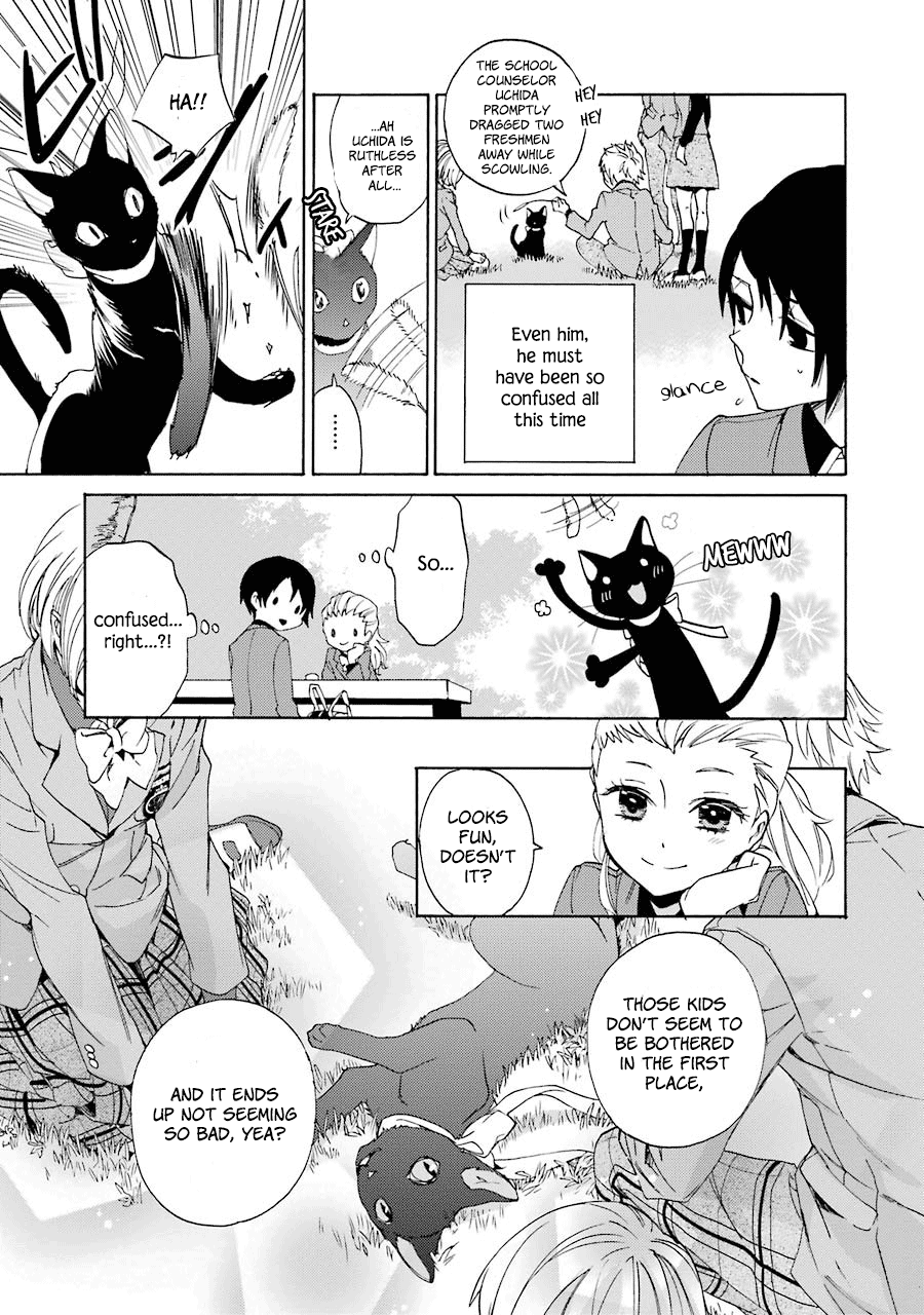 Shiraishi-kun's Classmates Smile (First Part) 第21页