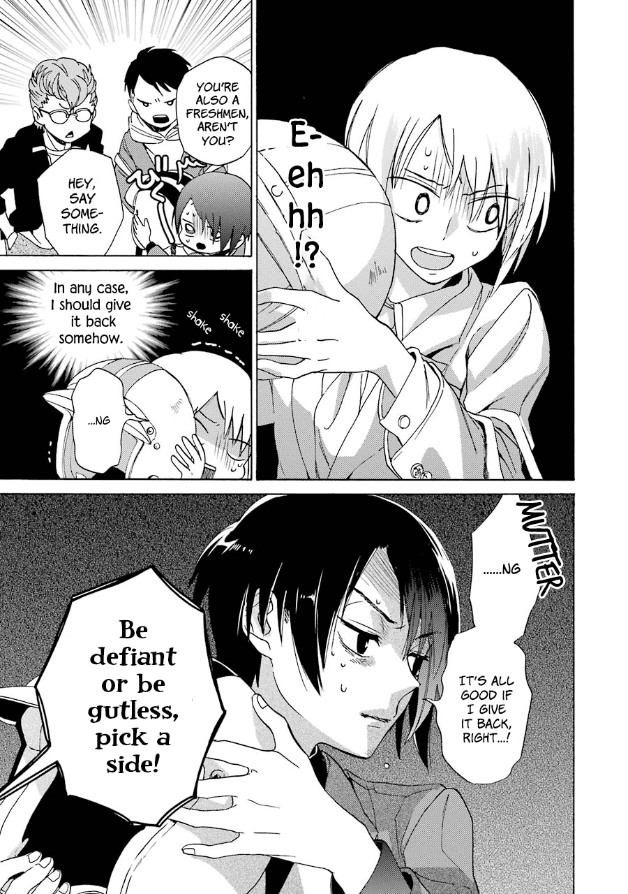 Shiraishi-kun's Classmates Smile (First Part) 第7页