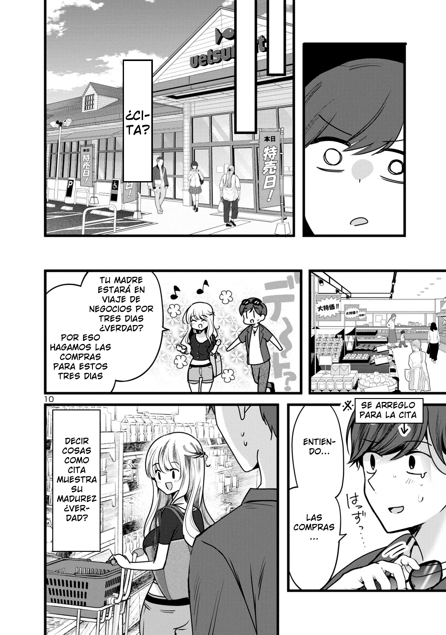 Kimi ni Koisuru Sanshimai Vol. 1 Ch. 2.1 第11页