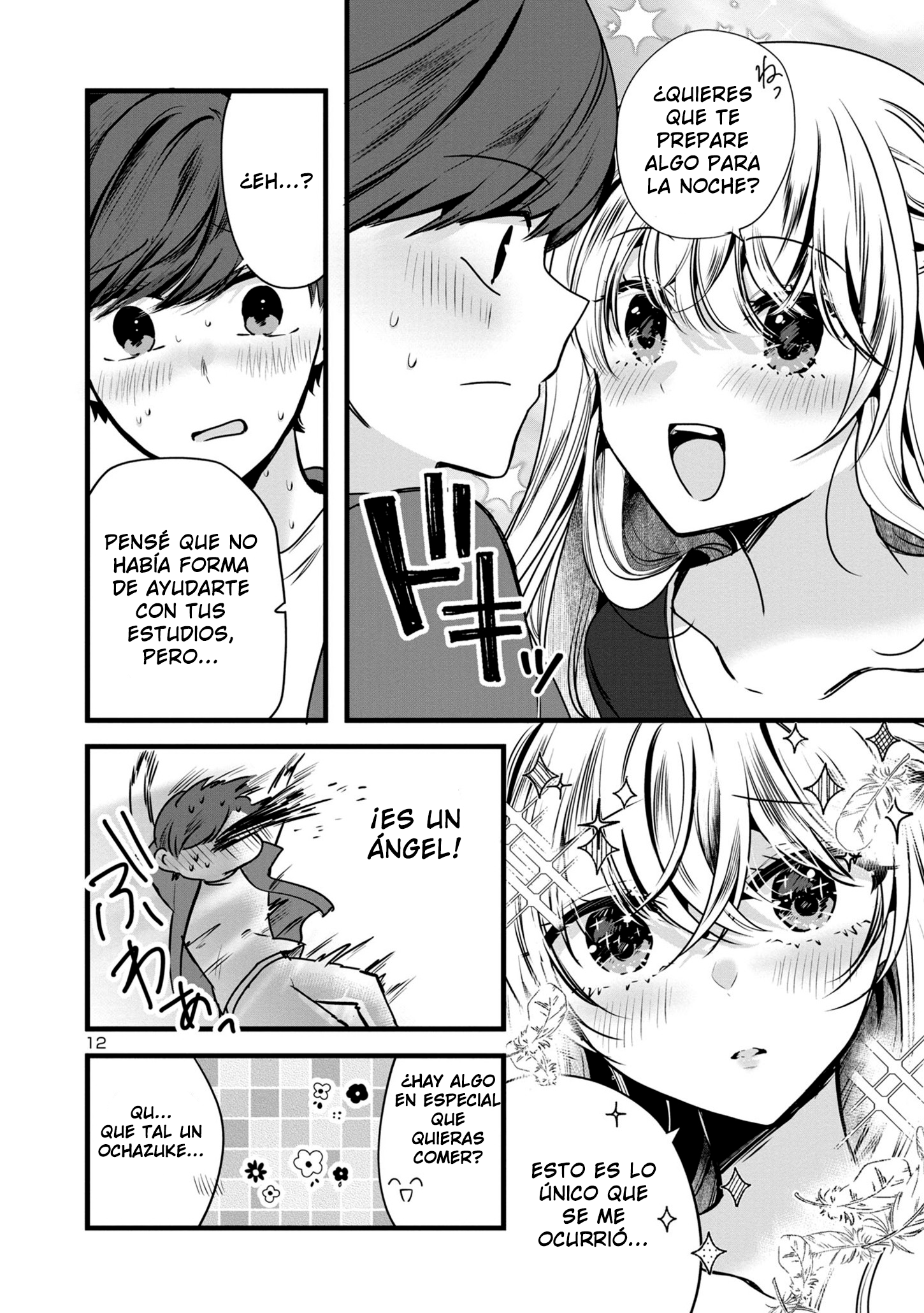 Kimi ni Koisuru Sanshimai Vol. 1 Ch. 2.1 第13页