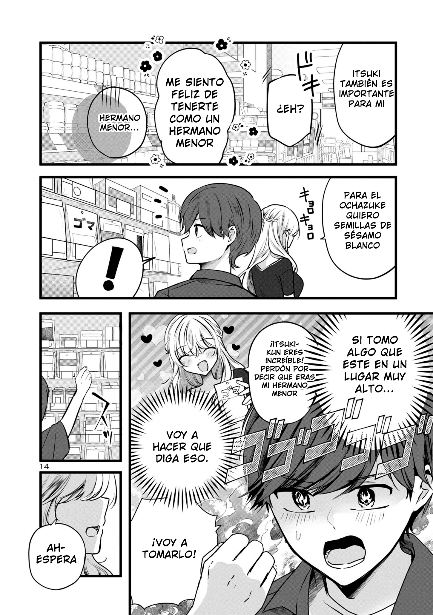 Kimi ni Koisuru Sanshimai Vol. 1 Ch. 2.1 第15页
