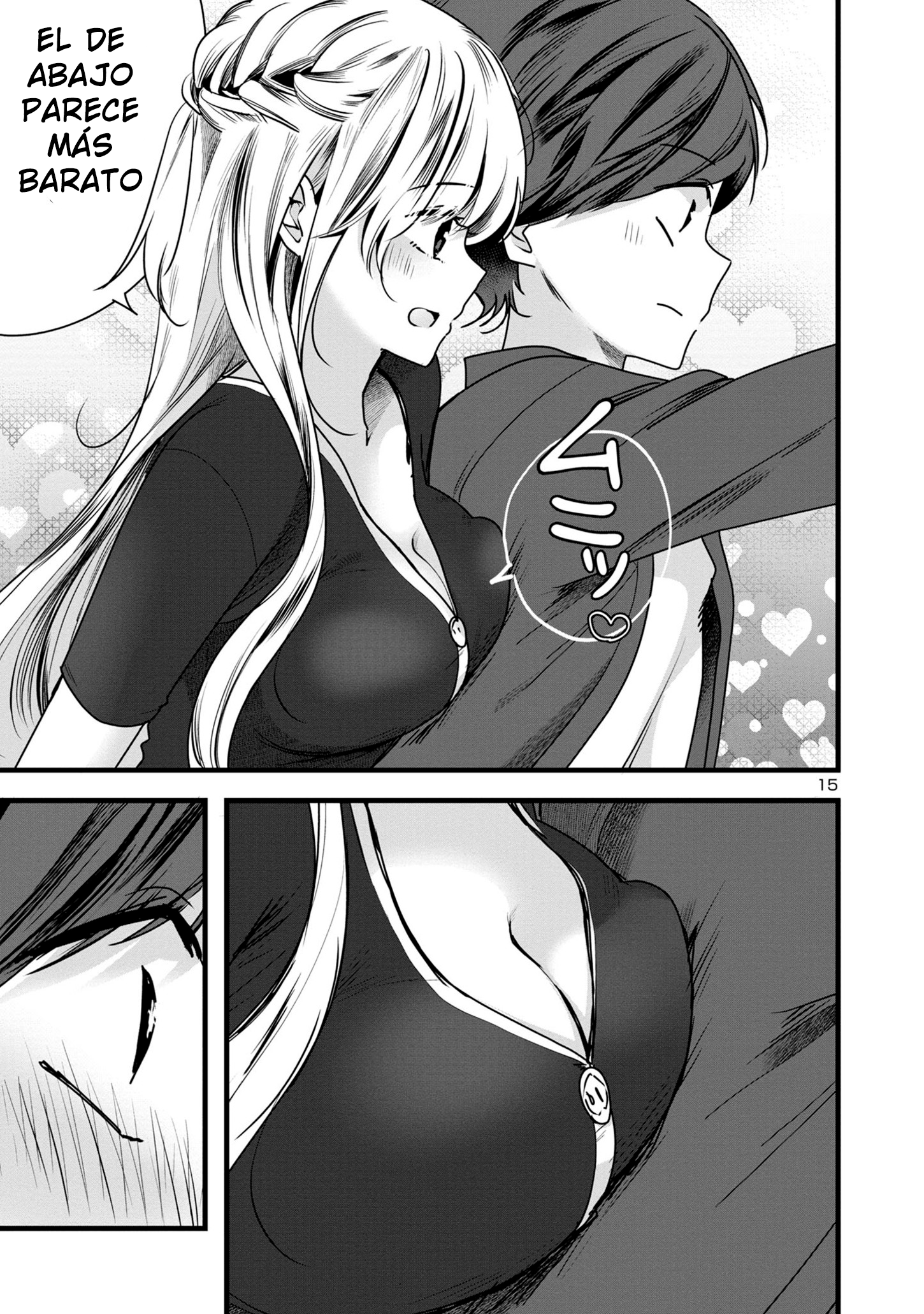 Kimi ni Koisuru Sanshimai Vol. 1 Ch. 2.1 第16页