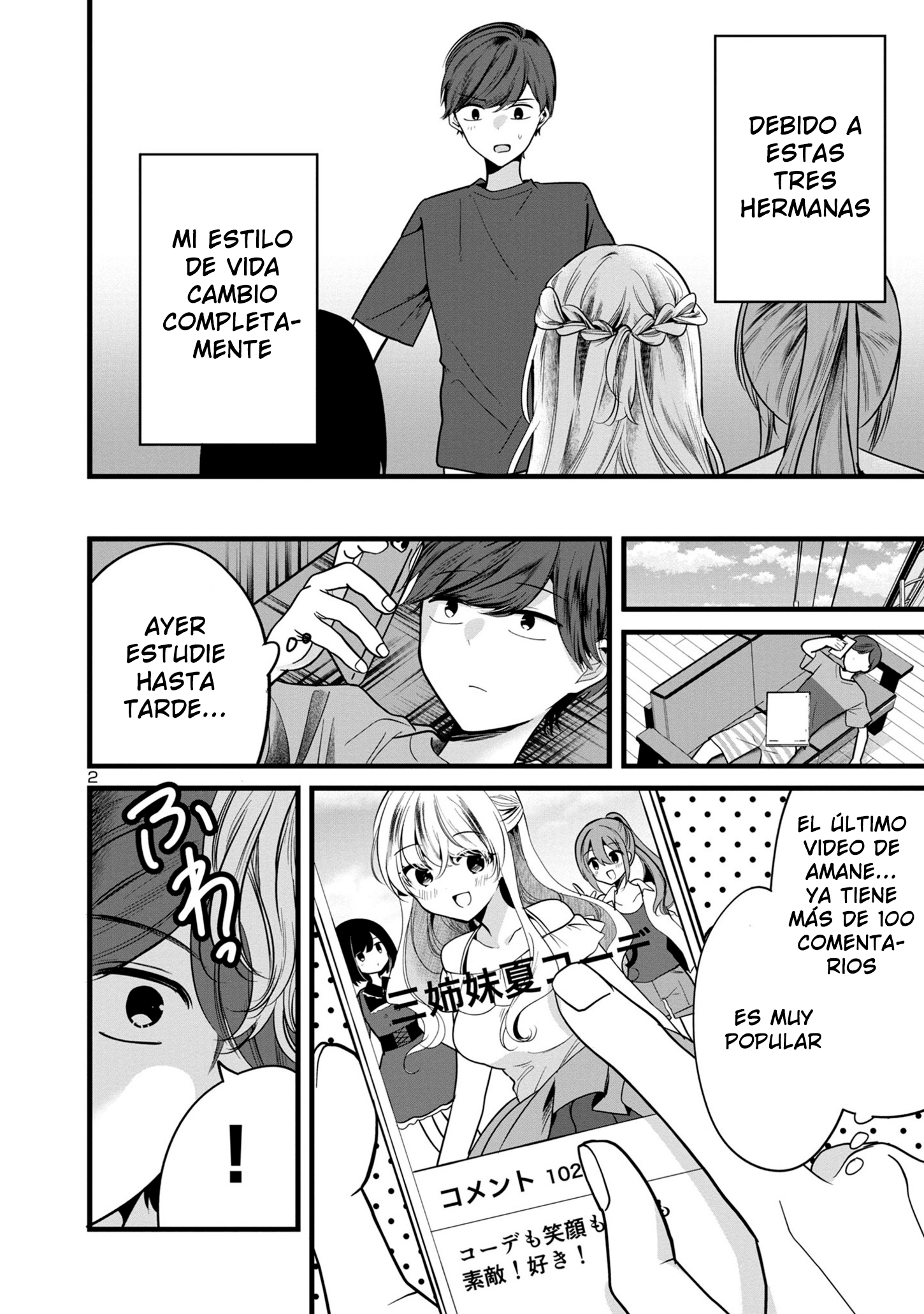 Kimi ni Koisuru Sanshimai Vol. 1 Ch. 2.1 第3页