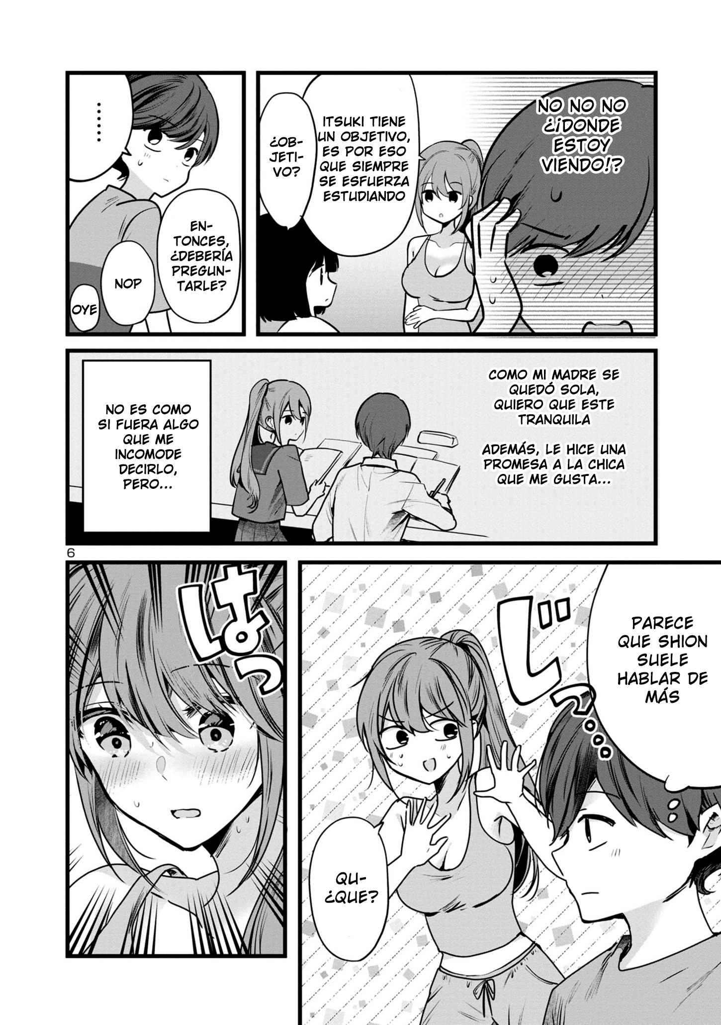 Kimi ni Koisuru Sanshimai Vol. 1 Ch. 2.1 第7页