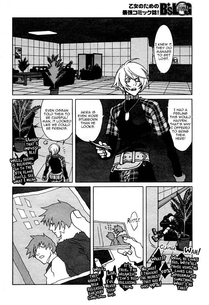 The Scapedog's Blood Vol. 1 Ch. 5 第2页