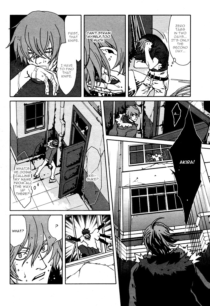 The Scapedog's Blood Vol. 1 Ch. 5 第14页