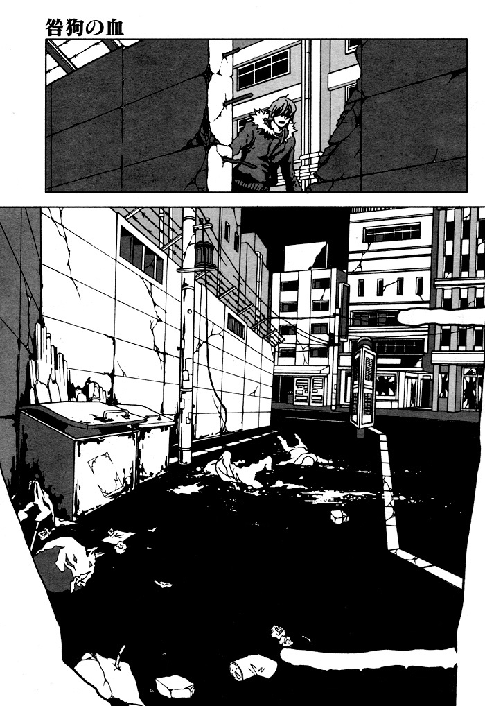 The Scapedog's Blood Vol. 1 Ch. 5 第15页