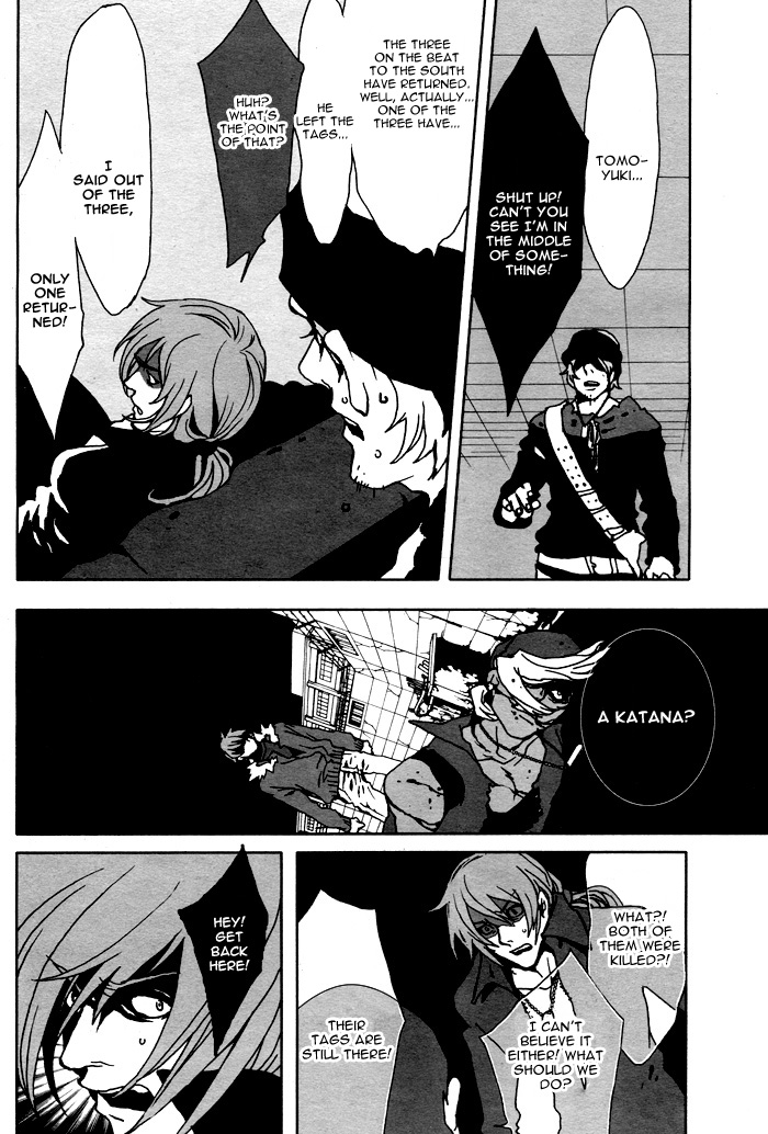 The Scapedog's Blood Vol. 1 Ch. 5 第16页