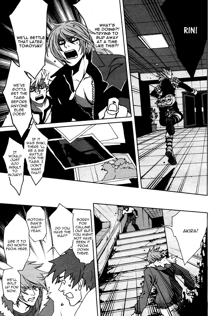 The Scapedog's Blood Vol. 1 Ch. 5 第17页