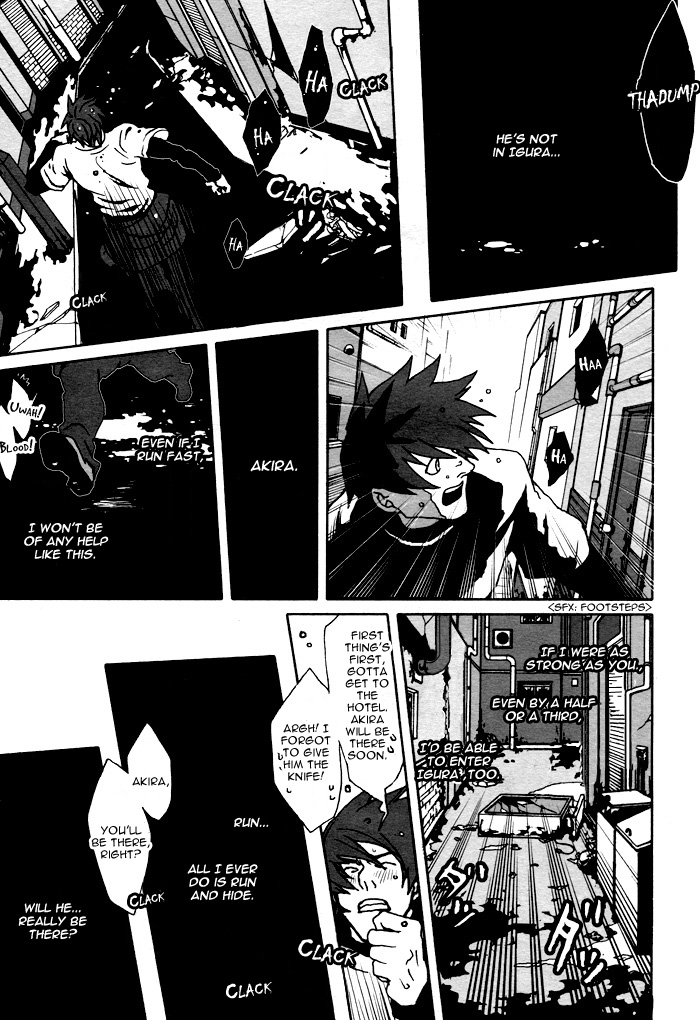 The Scapedog's Blood Vol. 1 Ch. 5 第21页