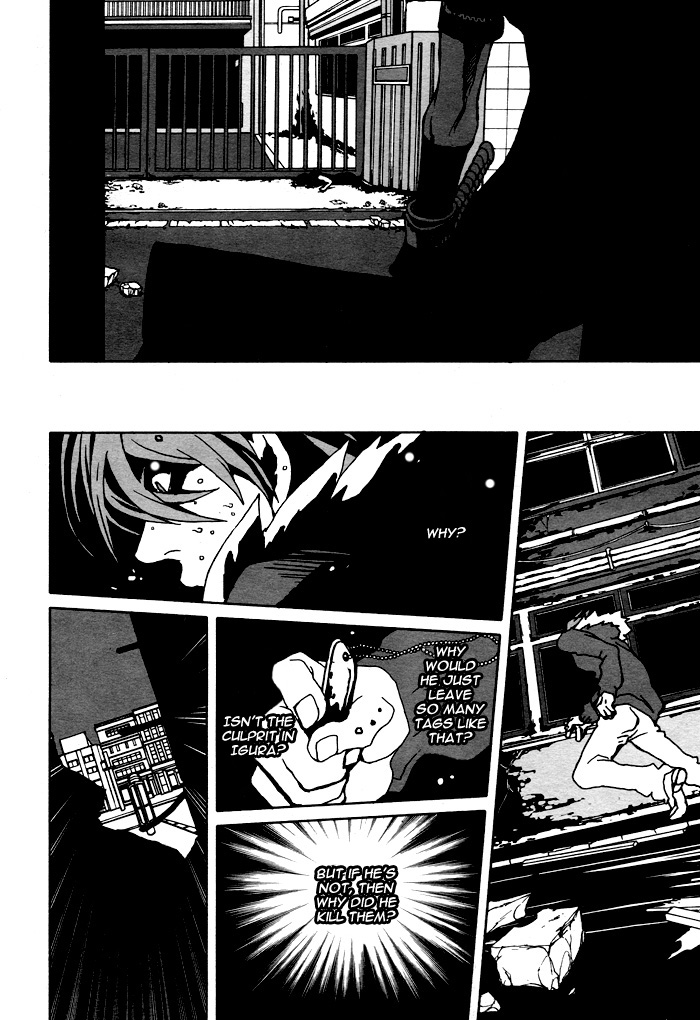 The Scapedog's Blood Vol. 1 Ch. 5 第24页