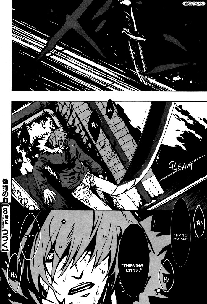 The Scapedog's Blood Vol. 1 Ch. 5 第31页