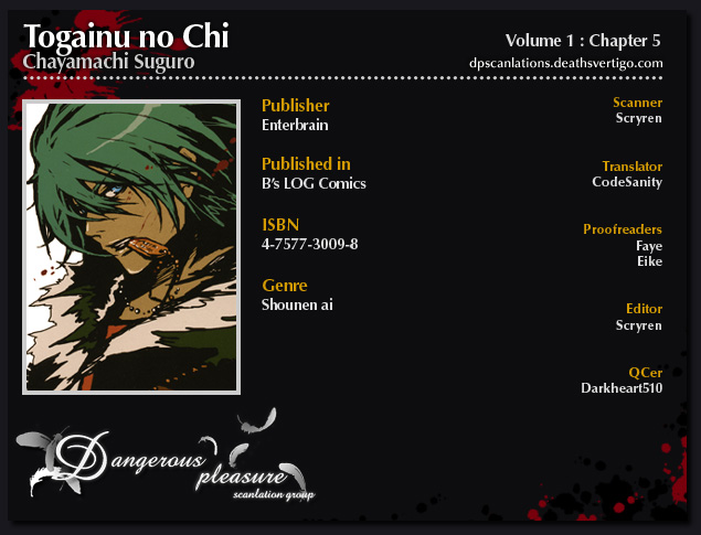 The Scapedog's Blood Vol. 1 Ch. 5 第32页