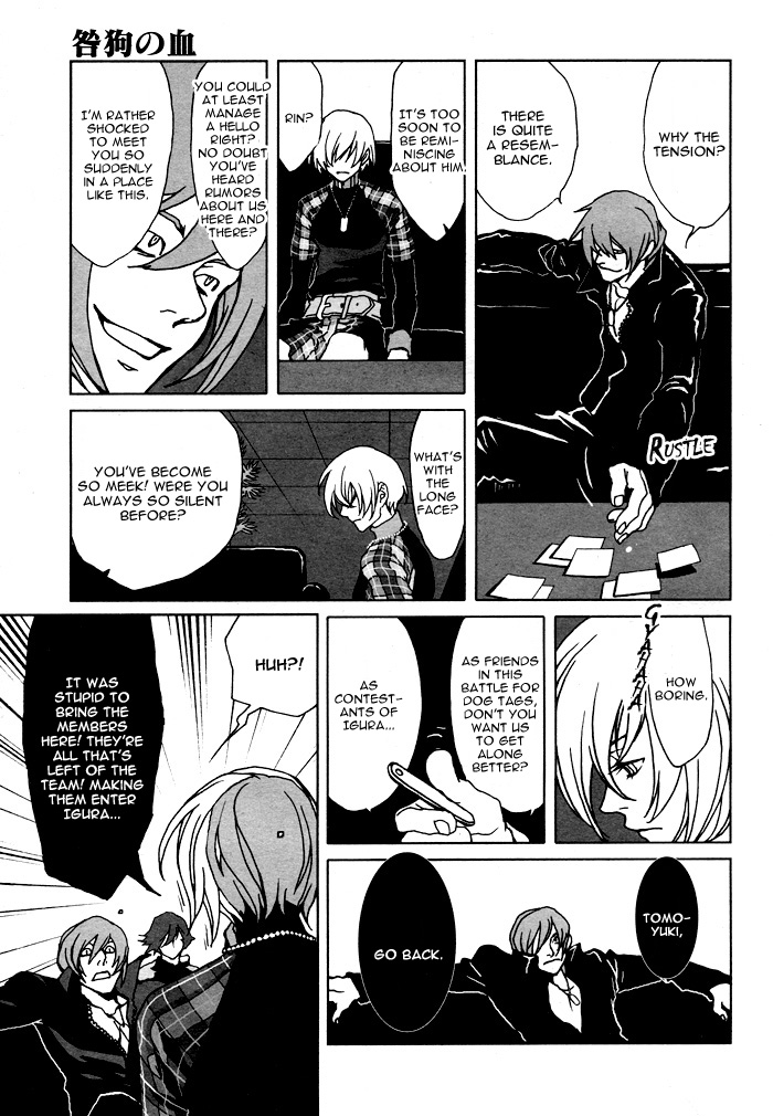 The Scapedog's Blood Vol. 1 Ch. 5 第7页