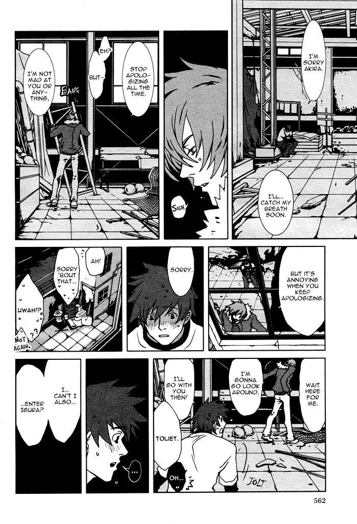 The Scapedog's Blood Vol. 1 Ch. 5 第10页