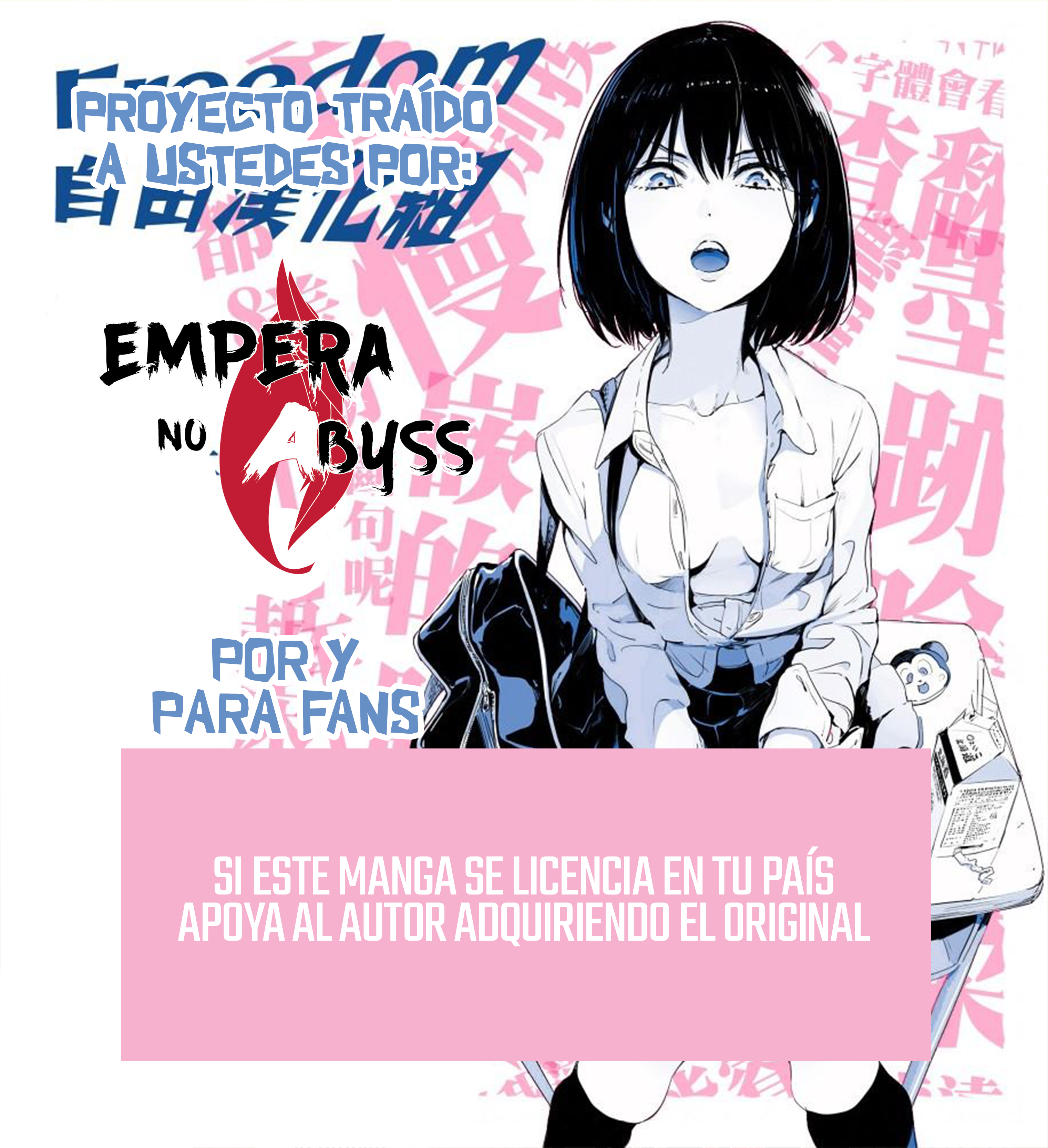 Mata, Onaji Yume wo Miteita Amigas Maravillosas 第3页
