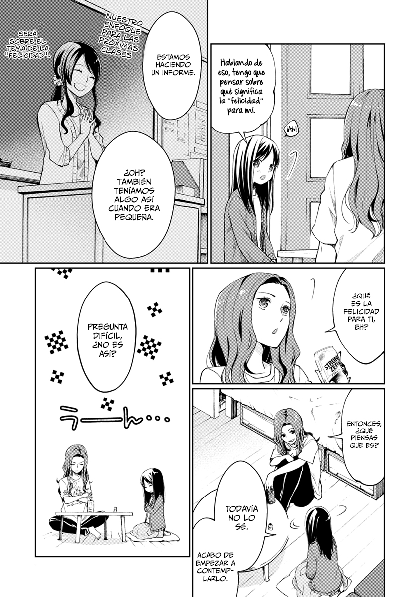 Mata, Onaji Yume wo Miteita Amigas Maravillosas 第21页