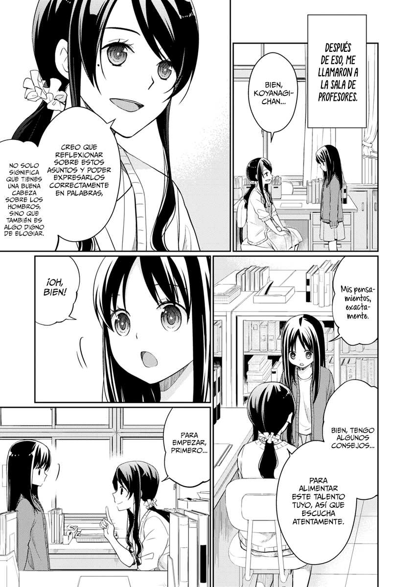 Mata, Onaji Yume wo Miteita Amigas Maravillosas 第7页