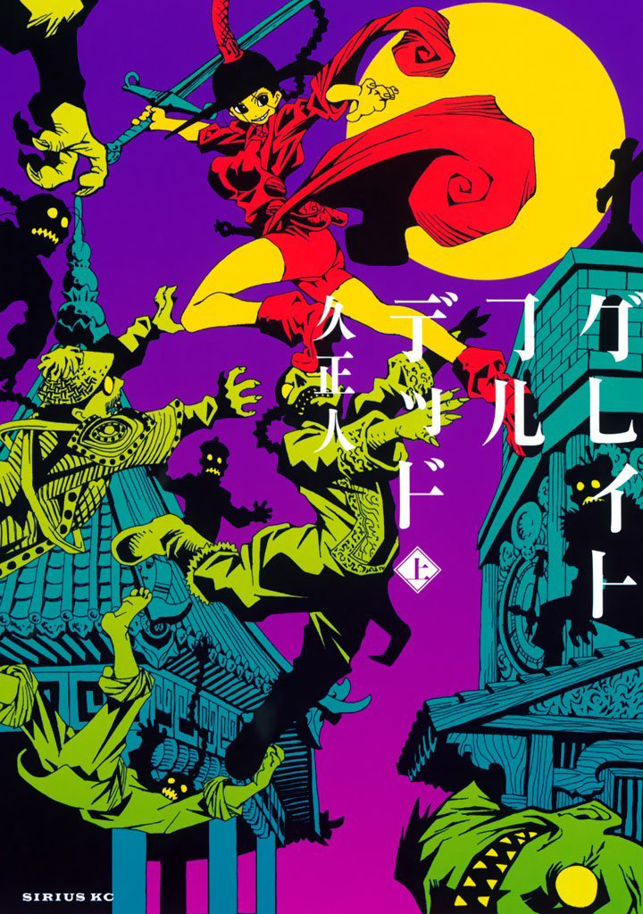 Grateful Dead 第2页
