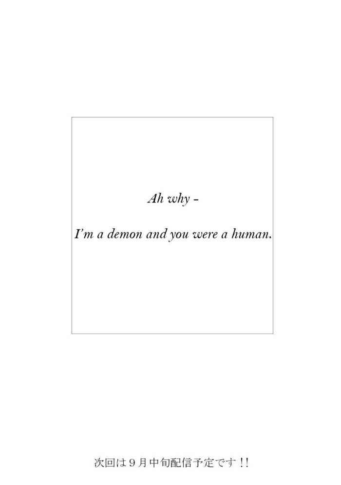 Ningen ni Koi shita Oni wa Warau The Demon Lives A Thousand Years, The Human Lives A Hundred Years 第22页