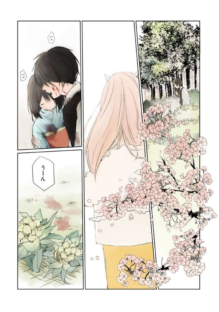 Ningen ni Koi shita Oni wa Warau The Demon Lives A Thousand Years, The Human Lives A Hundred Years 第4页