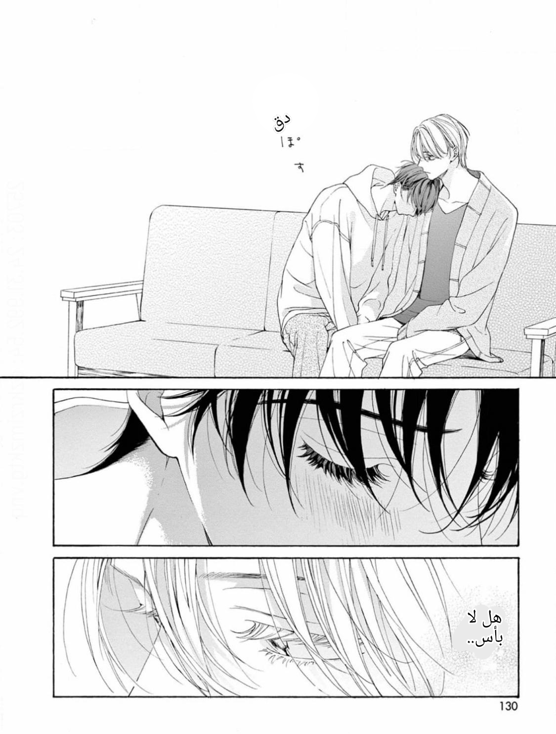 25-ji, Akasaka de Vol. 3 Ch. 15 第53页