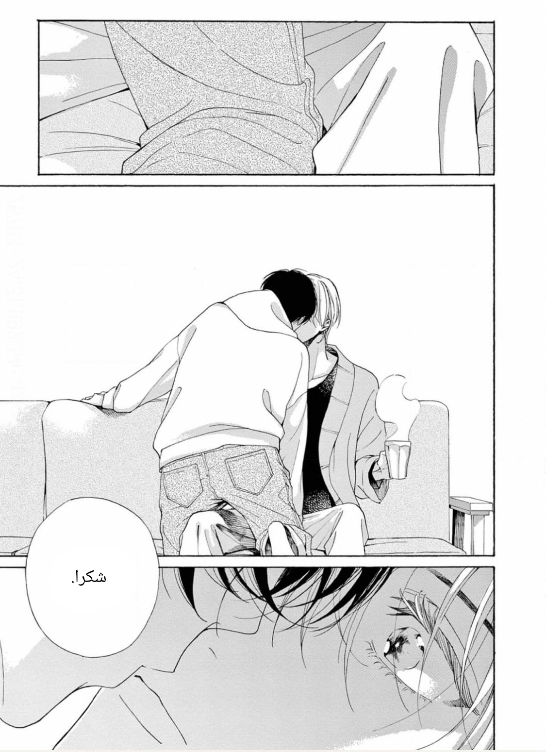 25-ji, Akasaka de Vol. 3 Ch. 15 第58页