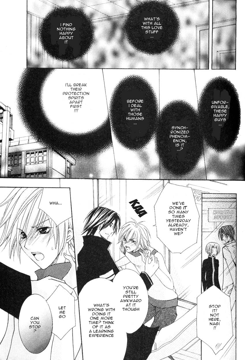 Shugoreisama ni Tsuitekoi Vol. 1 Ch. 2 第11页