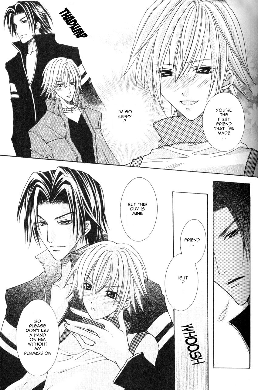 Shugoreisama ni Tsuitekoi Vol. 1 Ch. 2 第15页