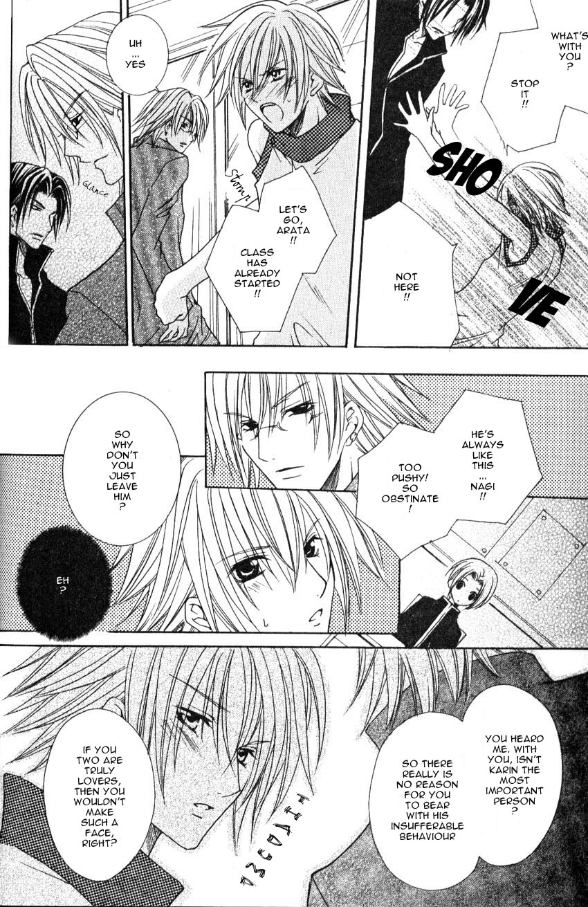 Shugoreisama ni Tsuitekoi Vol. 1 Ch. 2 第16页