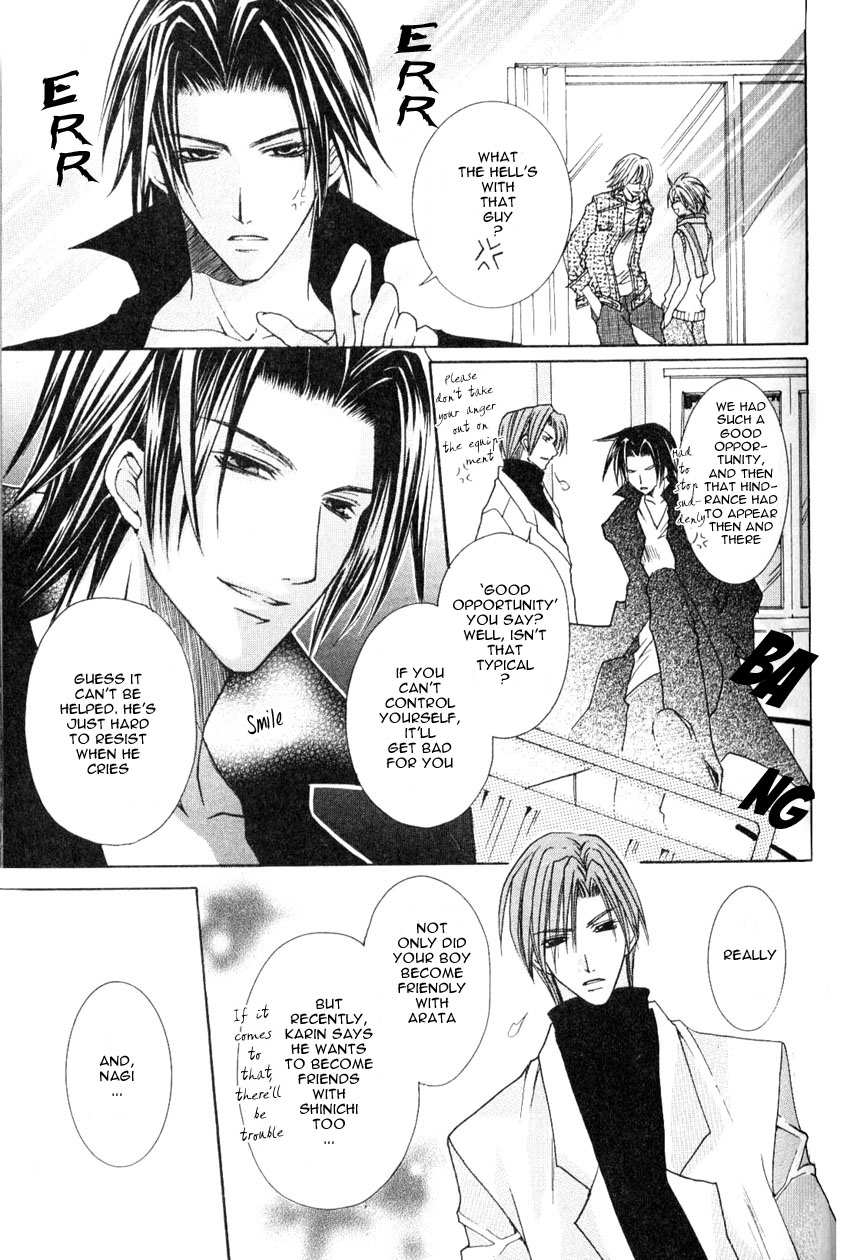 Shugoreisama ni Tsuitekoi Vol. 1 Ch. 2 第19页