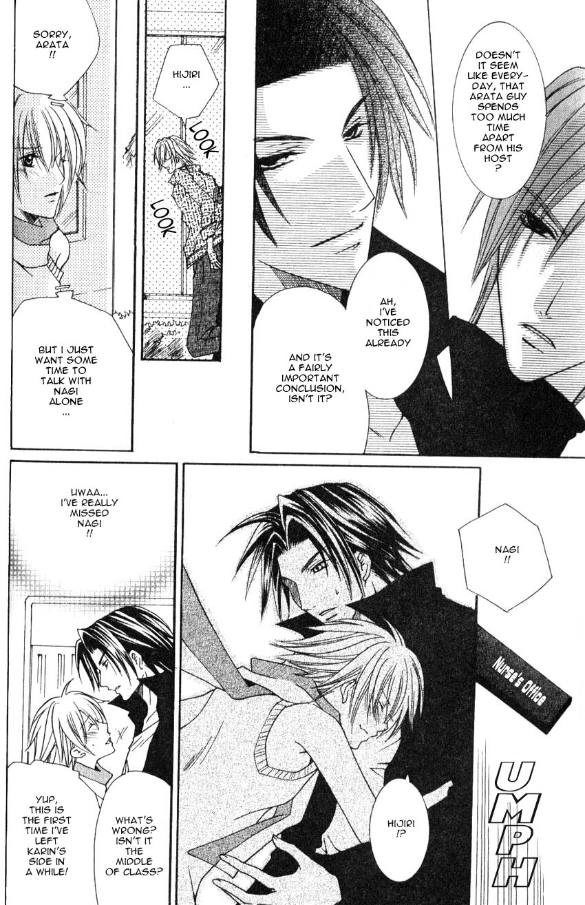 Shugoreisama ni Tsuitekoi Vol. 1 Ch. 2 第20页