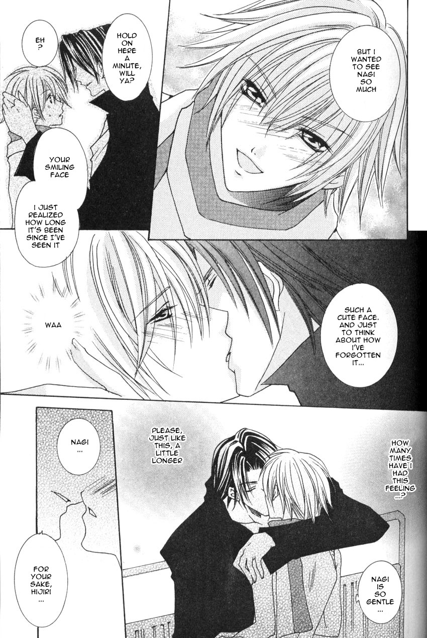 Shugoreisama ni Tsuitekoi Vol. 1 Ch. 2 第21页