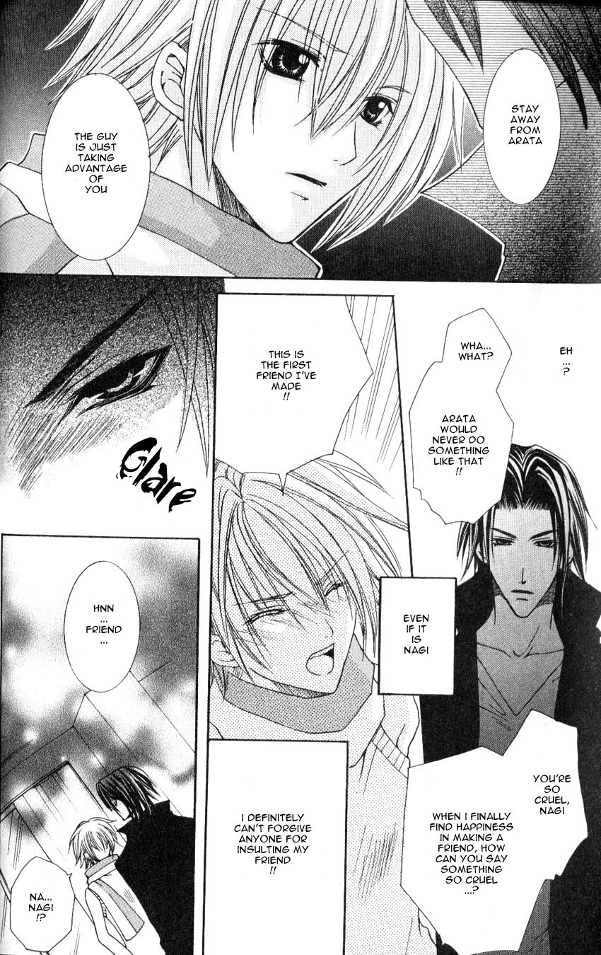 Shugoreisama ni Tsuitekoi Vol. 1 Ch. 2 第22页