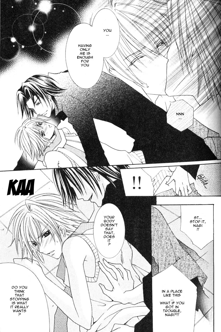 Shugoreisama ni Tsuitekoi Vol. 1 Ch. 2 第23页