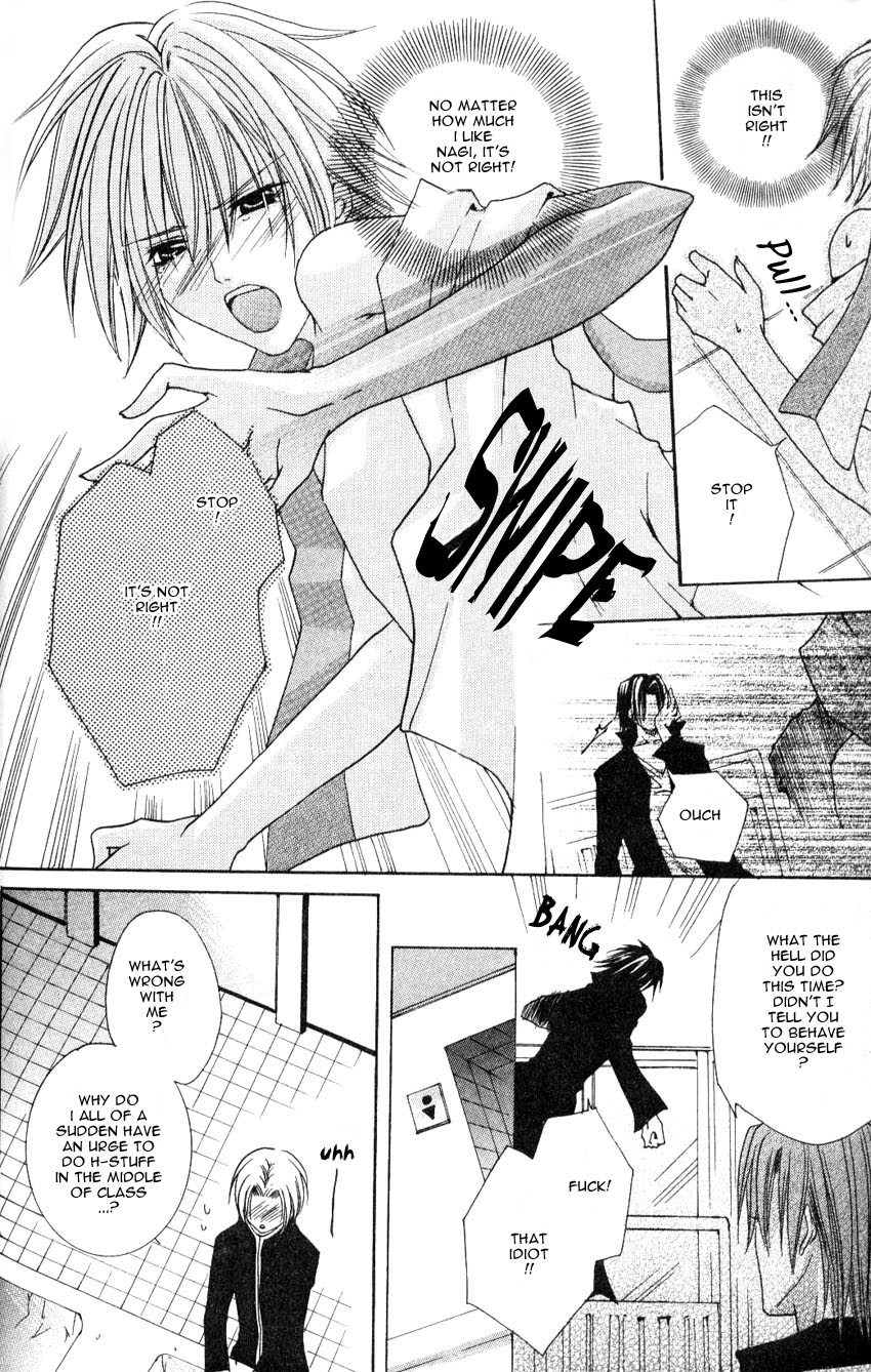 Shugoreisama ni Tsuitekoi Vol. 1 Ch. 2 第24页