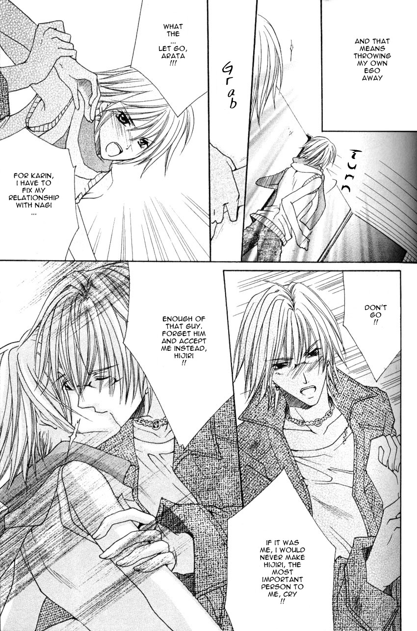 Shugoreisama ni Tsuitekoi Vol. 1 Ch. 2 第27页