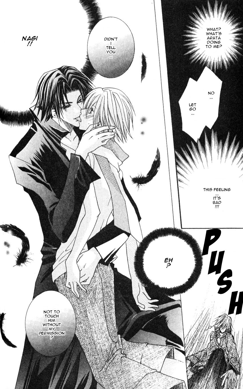 Shugoreisama ni Tsuitekoi Vol. 1 Ch. 2 第28页