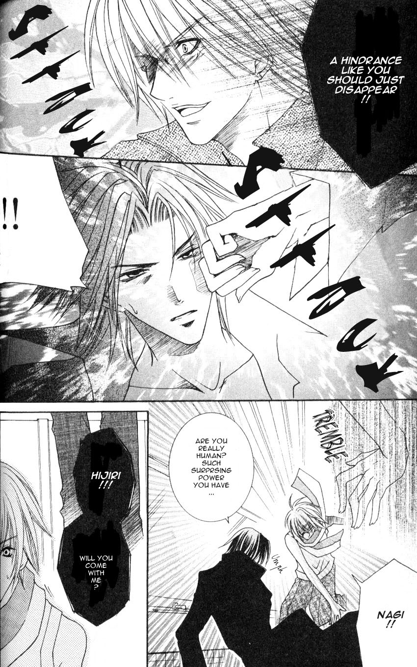 Shugoreisama ni Tsuitekoi Vol. 1 Ch. 2 第30页