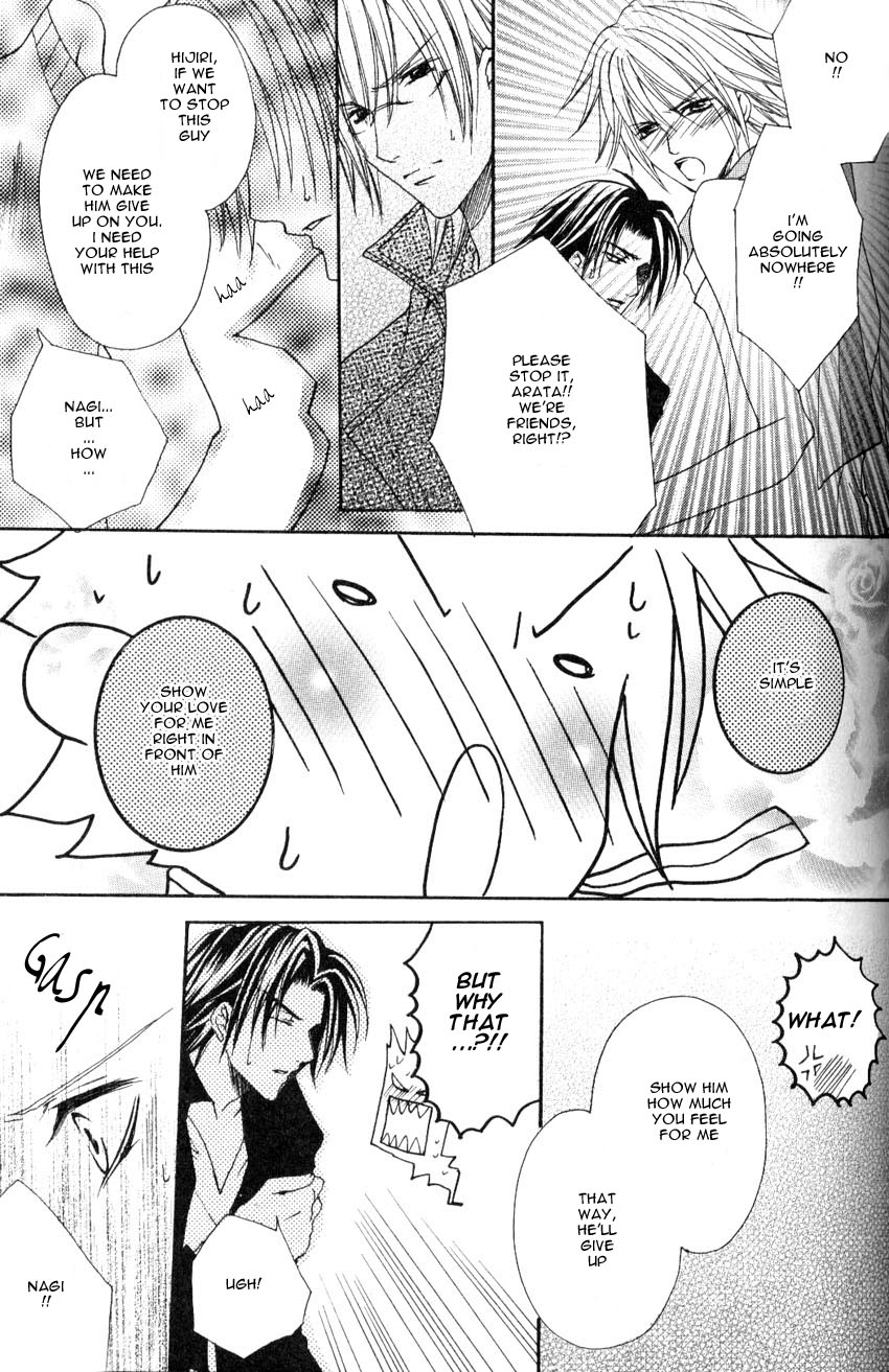 Shugoreisama ni Tsuitekoi Vol. 1 Ch. 2 第31页