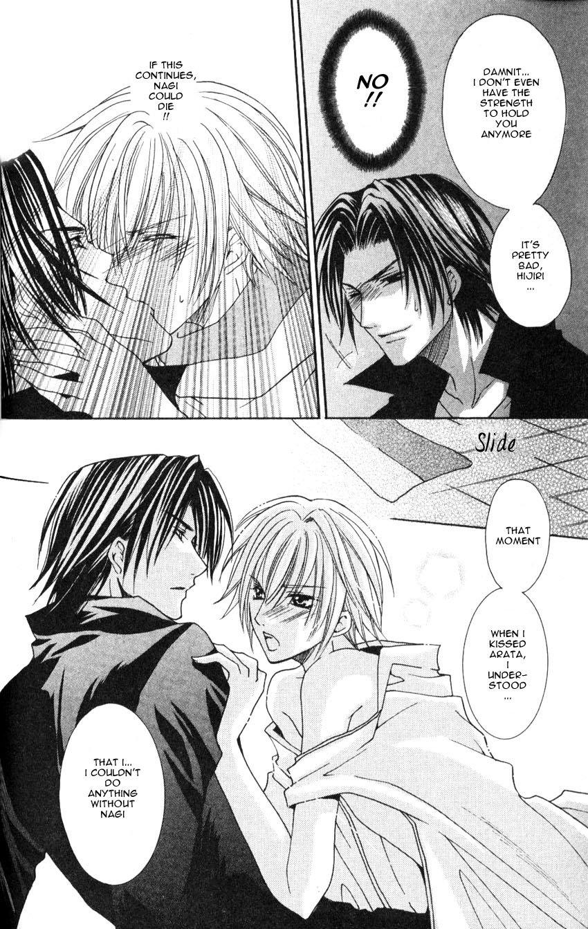 Shugoreisama ni Tsuitekoi Vol. 1 Ch. 2 第32页