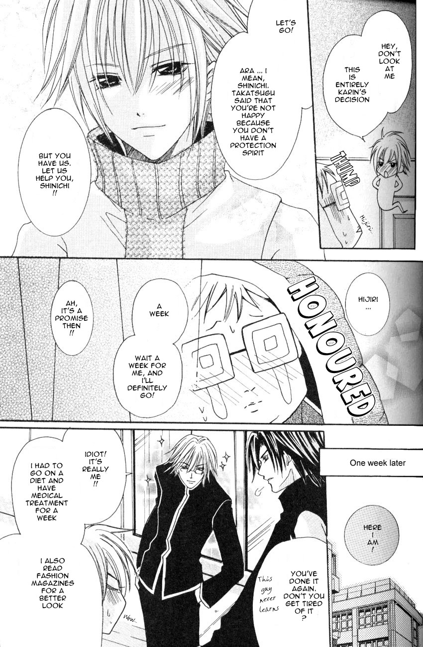 Shugoreisama ni Tsuitekoi Vol. 1 Ch. 2 第35页
