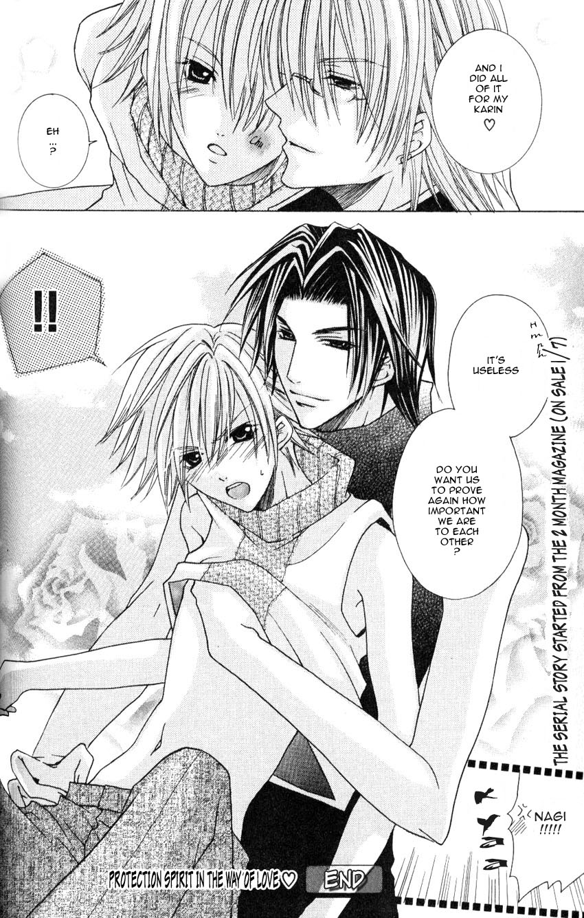 Shugoreisama ni Tsuitekoi Vol. 1 Ch. 2 第36页